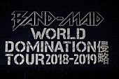 BAND-MAID「」9枚目/9