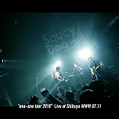 Saucy Dog「Saucy Dog 「ロケット」「世界の果て」のライブ音源が配信リリース開始」1枚目/2