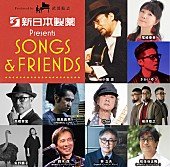 小坂忠「小坂忠、名盤『ほうろう』再現コンサートが11月に開催、Char、槇原敬之、矢野顕子ら出演」1枚目/3