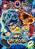 小松未可子「小松未可子、TVアニメ『爆釣バーハンター』EDテーマ決定」1枚目/2