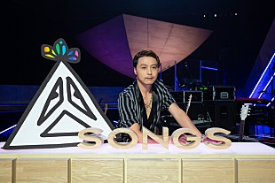 堂本剛「堂本剛のクリエイティヴィティあふれる頭の中をのぞく…、 番組『SONGS』にて」