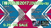 欅坂46「」7枚目/10