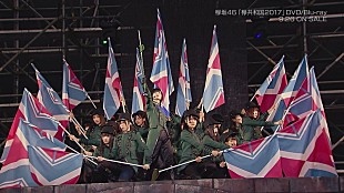 欅坂46「欅坂46、野外ワンマンの熱狂が伝わるライブ・ダイジェスト映像を公開」