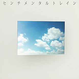 AKB48「【先ヨミ速報】AKB48『センチメンタルトレイン』が1,551,061枚を売り上げミリオン突破」