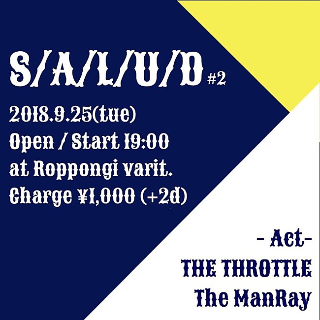 ＴＨＥ　ＴＨＲＯＴＴＬＥ「」3枚目/3