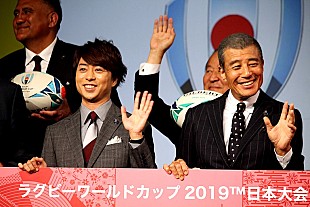 「櫻井翔、舘ひろしと「ラグビ－Ｗ杯」を応援！　昔のラグビ－経験も告白「タックルが怖くて…」」