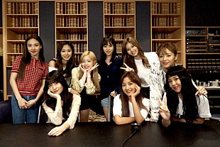 TWICE「TWICE、初のドラマ主題歌はセツナUPテンポのナンバー「STAY BY MY SIDE」」