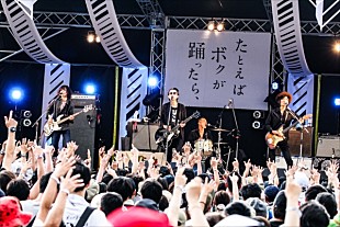 The Birthday「The Birthday、スペアザ、RHYMESTERら競演！【たとえば ボクが 踊ったら、】ライブレポート」