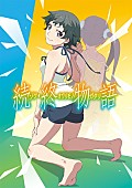 ＴｒｙＳａｉｌ「TrySail新曲「azure」、アニメ映画『続・終物語』エンディングテーマに」1枚目/2