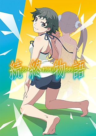 ＴｒｙＳａｉｌ「TrySail新曲「azure」、アニメ映画『続・終物語』エンディングテーマに」