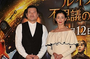 「佐藤二朗、ジャック・ブラックのメッセ－ジに感激　宮沢りえ「２人の体積が似ている気がする…」」