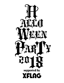 HYDE「HYDE主宰【HALLOWEEN PARTY 2018】に山中拓也(THE ORAL CIGARETTES)/TERU(GLAY)/DAIGOが出演決定」1枚目/4