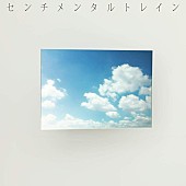 AKB48「【ビルボード】161万枚を売り上げたAKB48「センチメンタルトレイン」がシングル＆Twitterの2冠で総合首位獲得　前週を上回り安室奈美恵は12曲をチャートイン」1枚目/1