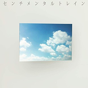 AKB48「【ビルボード】161万枚を売り上げたAKB48「センチメンタルトレイン」がシングル＆Twitterの2冠で総合首位獲得　前週を上回り安室奈美恵は12曲をチャートイン」