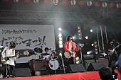 KANA-BOON「」8枚目/9