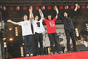 KANA-BOON「KANA-BOON、地元野外ワンマン【ただいまつり！】5年の歩みと成長を噛みしめる」