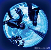 SIX LOUNGE「SIX LOUNGE、「ふたりでこのまま」ライブ映像を公開」1枚目/4