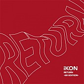 ｉＫＯＮ「【先ヨミ】iKONの2ndアルバムが首位、2位争いは2枚差の大混戦」1枚目/1