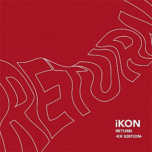 ｉＫＯＮ「【先ヨミ】iKONの2ndアルバムが首位、2位争いは2枚差の大混戦」