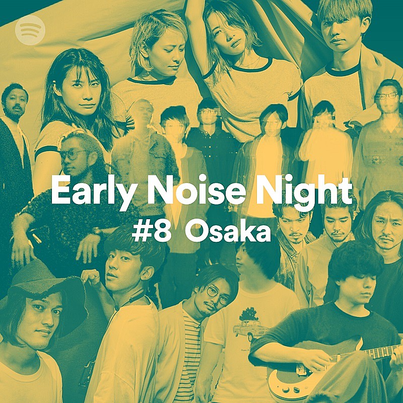 ドミコ「ドミコ/THREE1989/WOMAN/tricot/The ManRay/Ryu Matsuyamaら気鋭アーティスト集結【Spotify Early Noise Night #8】大阪で開催」1枚目/1