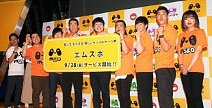 「麒麟が“１００万円分のポイント”を獲得　川島「人生でこんな不労所得は初めて」」