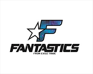 FANTASTICS from EXILE TRIBE「FANTASTICS from EXILE TRIBE、新曲「OVER DRIVE」のフル尺音源が10/1にFM OH!で初解禁」