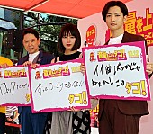 「吉岡里帆「人が多くて笑っちゃいますね」　阿部サダヲ、千葉雄大と共に渋谷に登場」1枚目/1