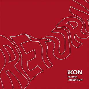 ｉＫＯＮ「【ビルボード】iKON『RETURN』が76,924枚を売り上げ週間アルバム・セールス首位獲得」