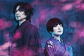 椎名林檎「椎名林檎と宮本浩次（エレファントカシマシ）初共演の新曲「獣ゆく細道」配信リリース開始＆MV公開」1枚目/3