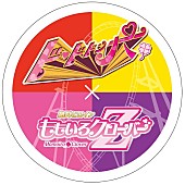 ももいろクローバーZ「」4枚目/4