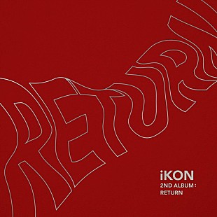 ｉＫＯＮ「【ビルボード】iKON『RETURN』が総合アルバム首位　配信解禁のユーミンはベスト2作が上位に」