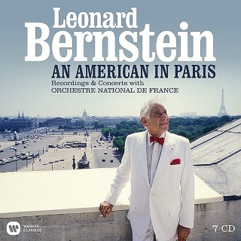 レナード・バーンスタイン「バーンスタイン『パリのアメリカ人』　指揮者・作曲家両面の魅力満載なBOXセット（Album Review） 」1枚目/1