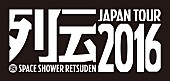 フレデリック「」2枚目/2