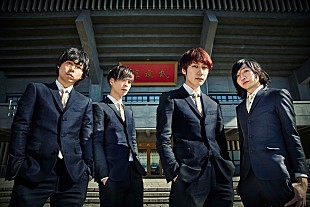 THE BAWDIES「THE BAWDIES、シングル『HAPPY RAYS』リリース決定　武道館公演記念パッケージは“わっしょい”法被付き」