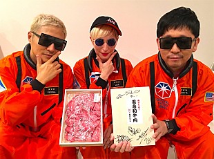 m-flo「m-floと火星で焼肉パーティー!? 新曲「MARS DRIVE」配信記念プレゼントキャンペーンが決定」