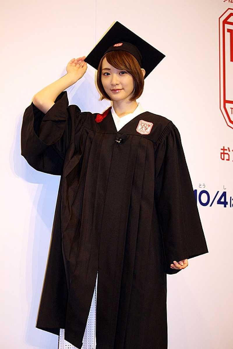 「生駒里奈、東京大学で“お金”を学ぶ　「ためるのが好き」「投資も考えたい」」1枚目/1