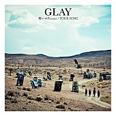 GLAY「GLAY、函館野外ライブ音源なども収録のニュー・シングル発売」1枚目/1