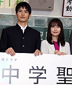 「新人・岡田健史、有村架純とのキスシ－ンに大照れ　有村「自然な流れでできれば」」1枚目/1