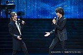 堂本光一「堂本光一×井上芳雄が音楽番組で初共演 『SONGS』11/3放送決定」1枚目/1