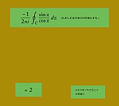 矢野顕子「」3枚目/4