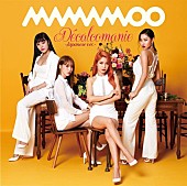 MAMAMOO「」9枚目/9