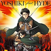 ＹＯＳＨＩＫＩ　ｆｅａｔ．ＨＹＤＥ「【ビルボード】YOSHIKI feat.HYDE『進撃の巨人』OP曲がアニメ・チャートを制す」1枚目/1