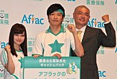 「あばれる君、田中圭は「すごくいいにおいがした」　ＷＥＢＣＭで共演＆医療保険をアピ－ル」1枚目/1