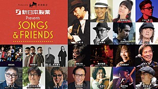 細野晴臣「小坂忠『ほうろう』再現コンサートにBEGIN、細野晴臣、Asiahら追加発表」