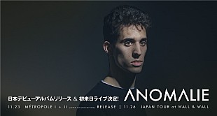 アノマリー「キーボーディストの革命児・アノマリー、待望の初来日ライブが11/26に決定＆日本デビューアルバムも11/23リリース」