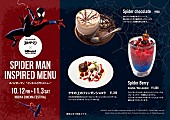 「ビルボードカフェ＆ダイニングにて映画『スパイダーマン：スパイダーバース』との期間限定コラボメニューが登場」1枚目/4