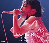 家入レオ「家入レオ、バースデー前日にライブ映像作品『TIME ～6th Live Tour～』リリース」1枚目/3