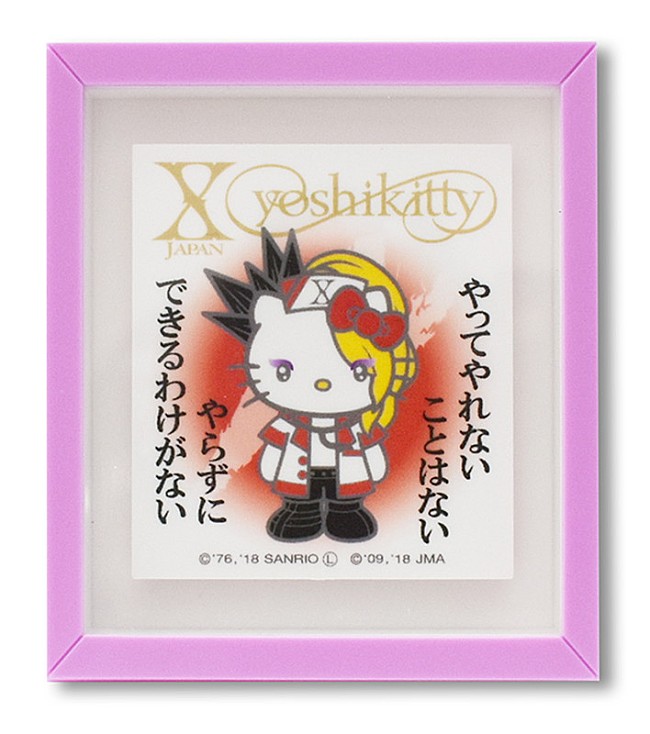 Yoshiki ハローキティ Yoshikitty 名言額縁型バッジ発売 Daily News Billboard Japan