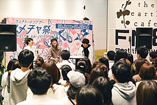 ＢＩＧＭＡＭＡ「BIGMAMA金井＆東出がFM802公開収録に登場。ファンへ感謝の思いを表す」