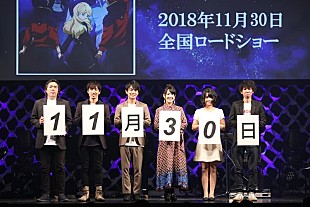 「榎木淳弥「ナラティブ組体操は、作品のテ－マに沿っている」 『機動戦士ガンダムＮＴ(ナラティブ)』公開目前イベントで」